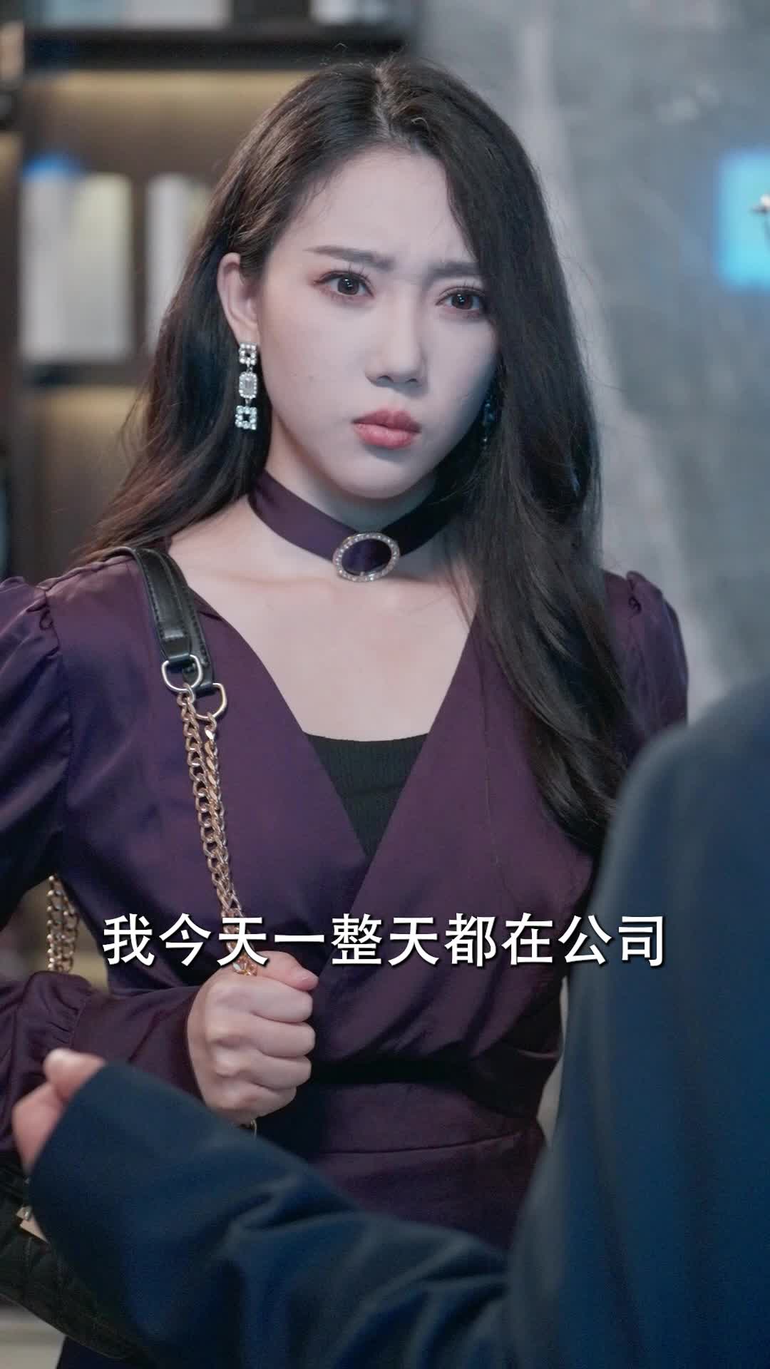 飒美董事长整顿职场 第9集