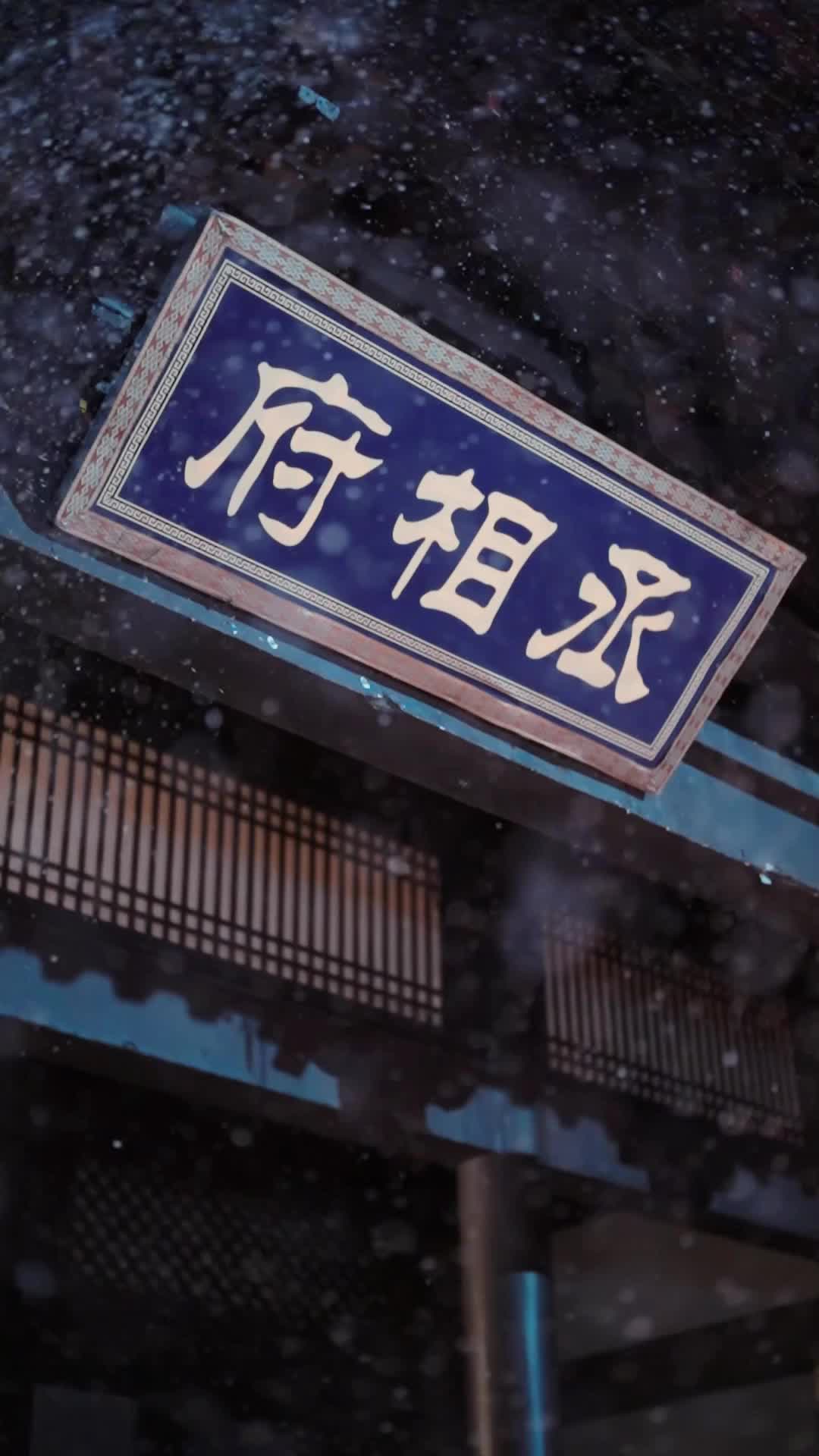 娘娘翻牆不夠，這次改鑽狗洞 第1集