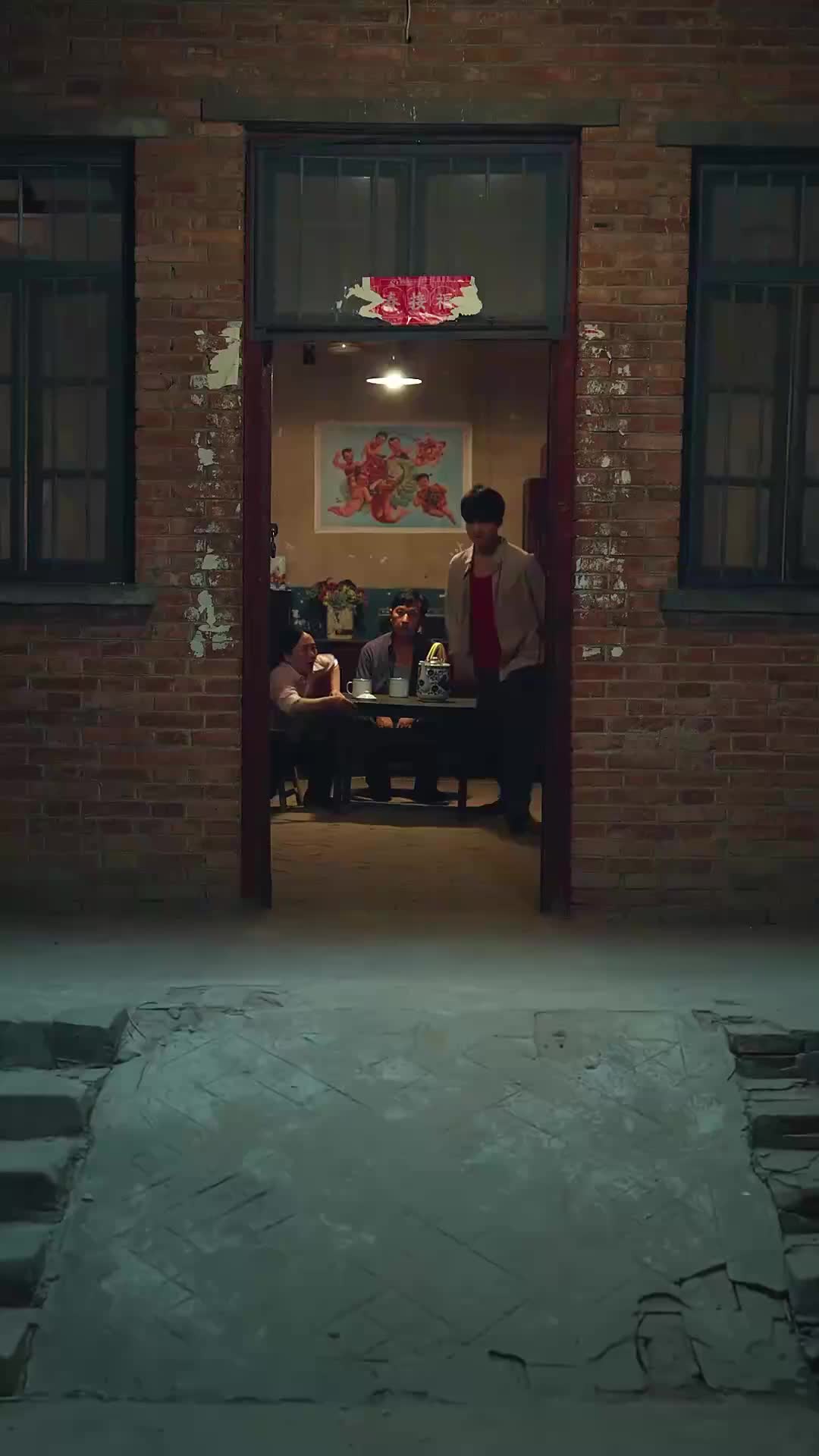 1989，我回來了 第6集