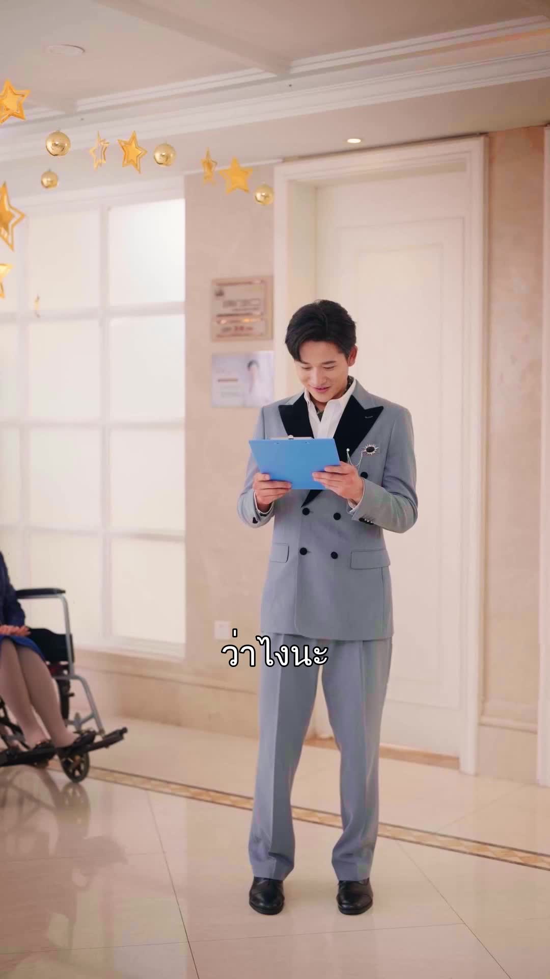 รักสดใสเมื่อพบเธอ ที่5ตอน