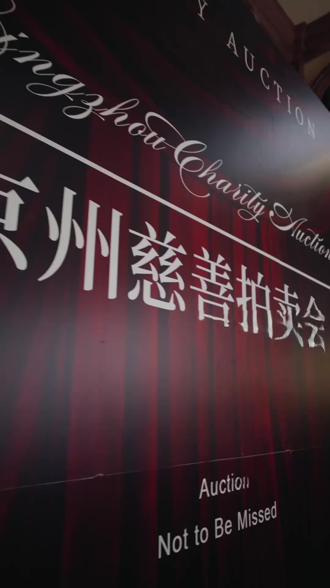 Ep 31