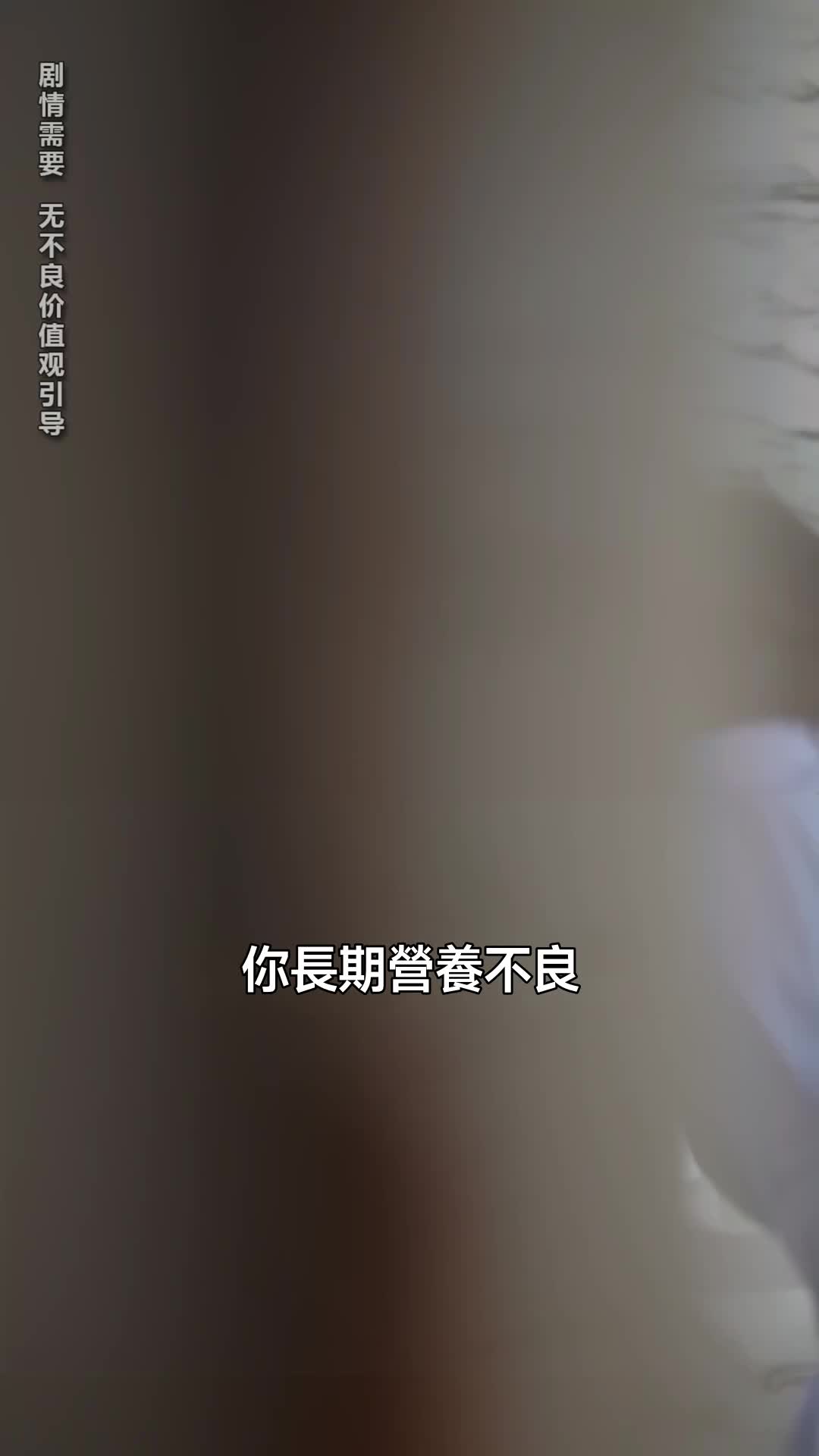 因爲孕吐，我和冷麪老闆鎖了 第1集