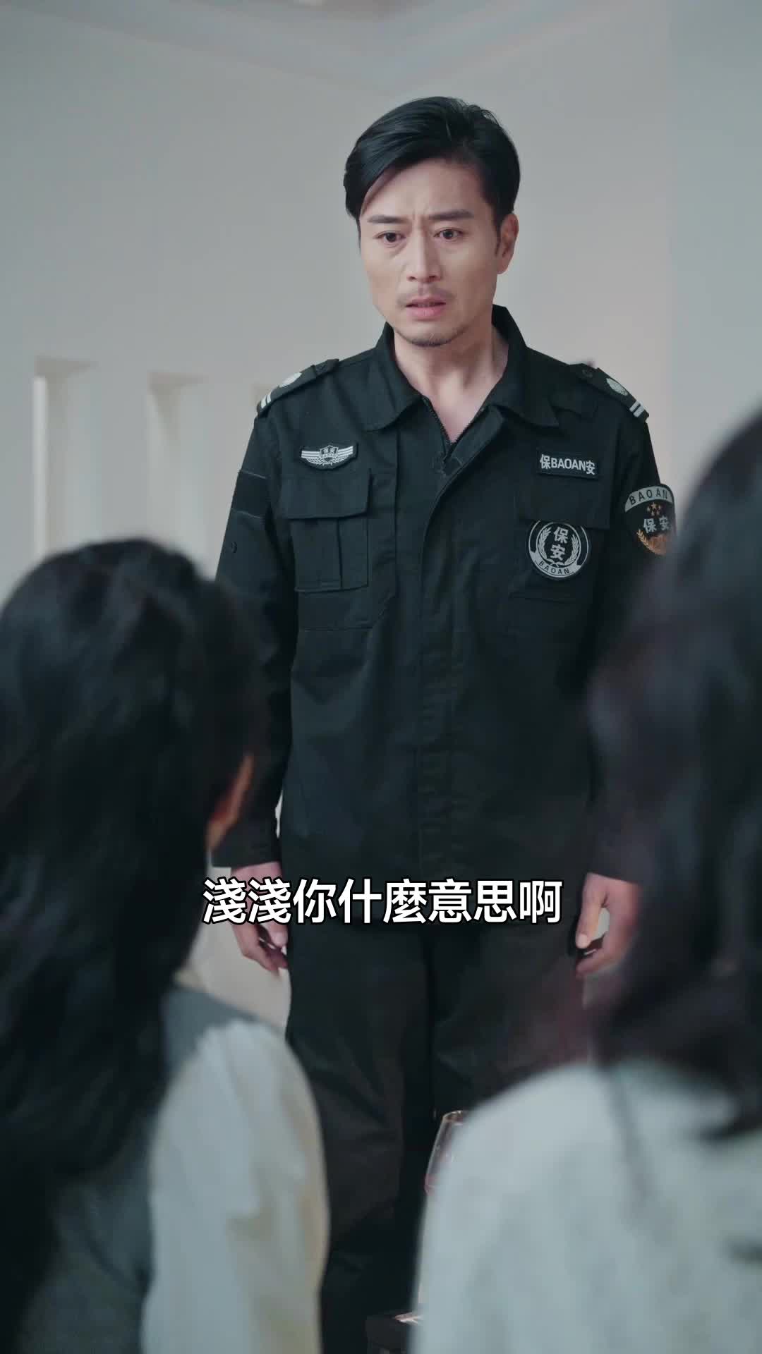 過肩龍擡頭 第4集