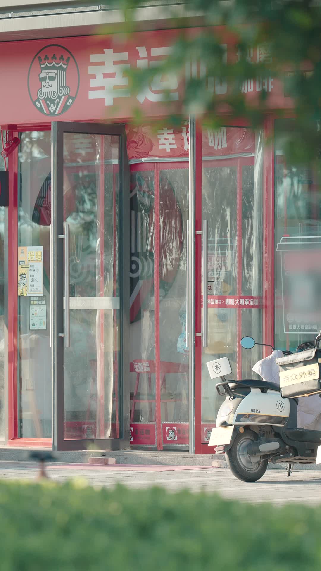 云外遥夜相对 第1集