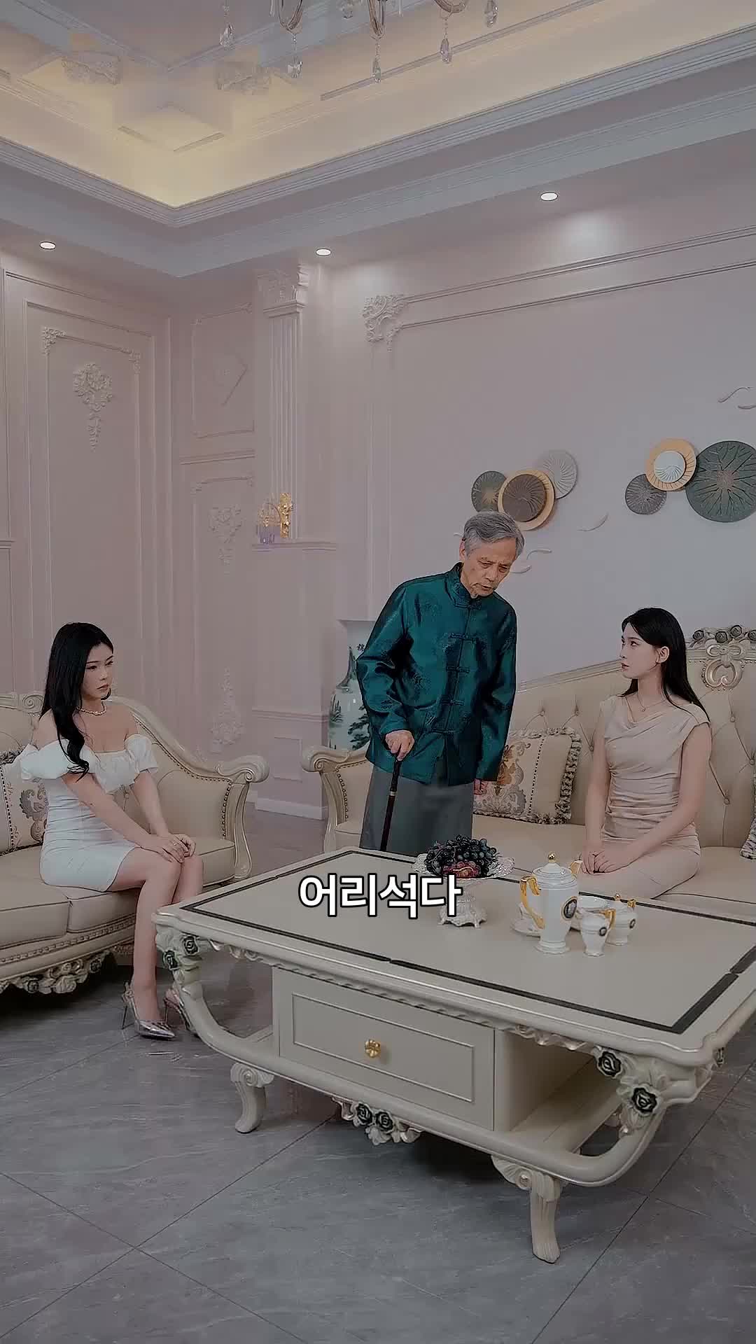 돌아온 드래곤 신 제3회