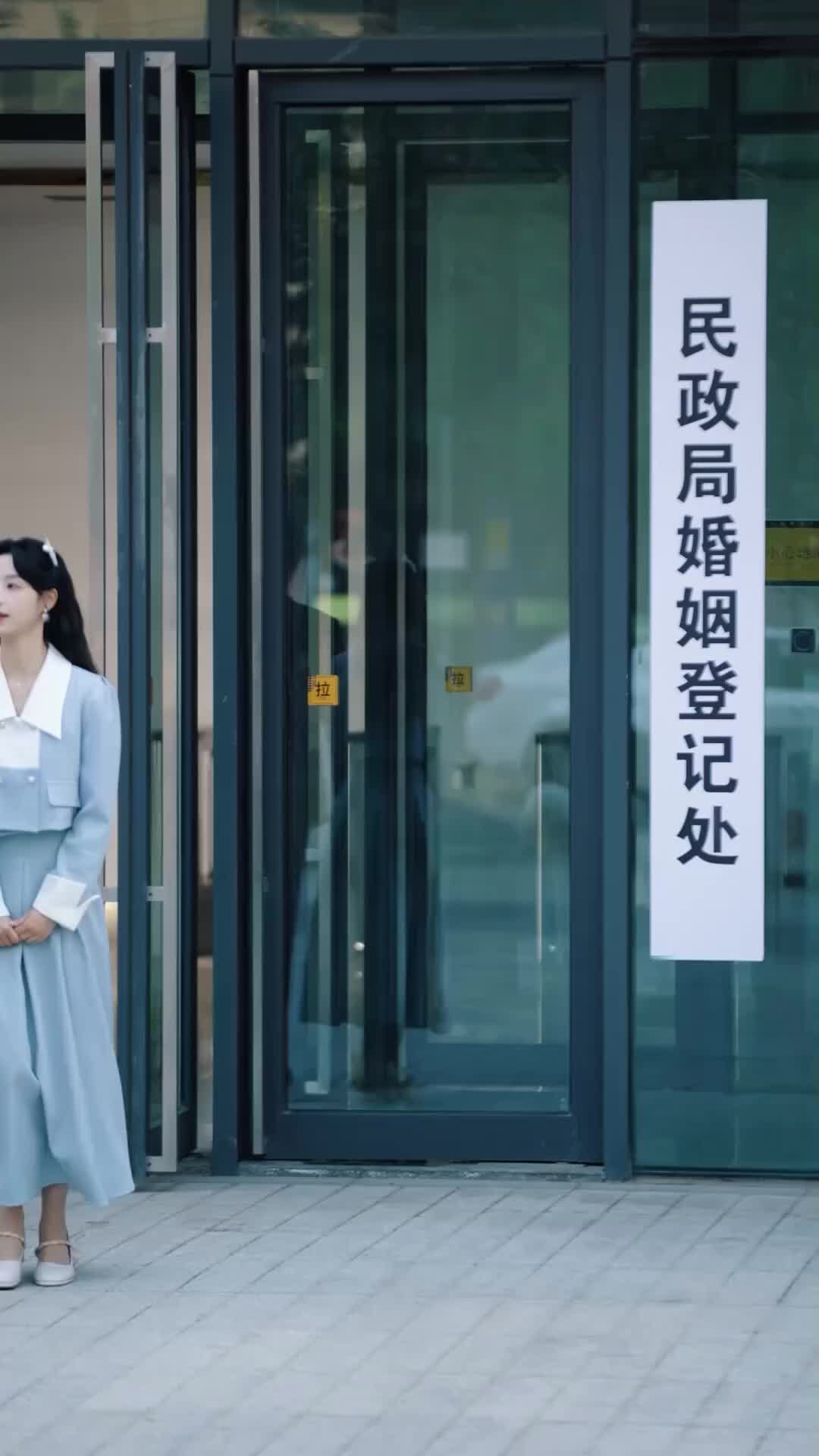 Ep 12
