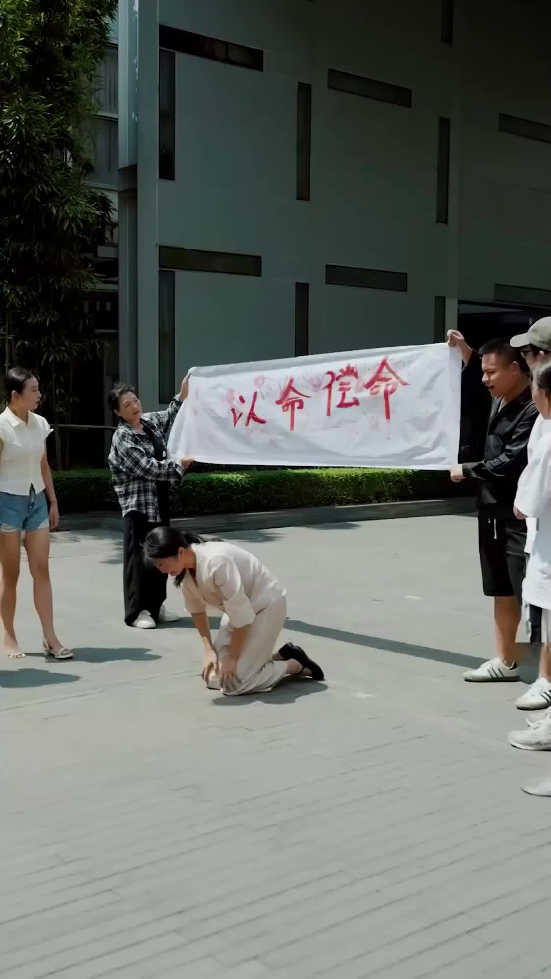 Ep 43