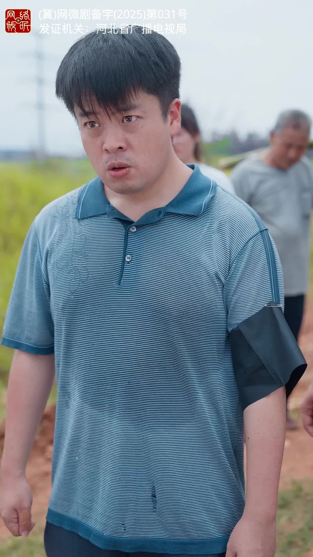 六十大寿 第10集