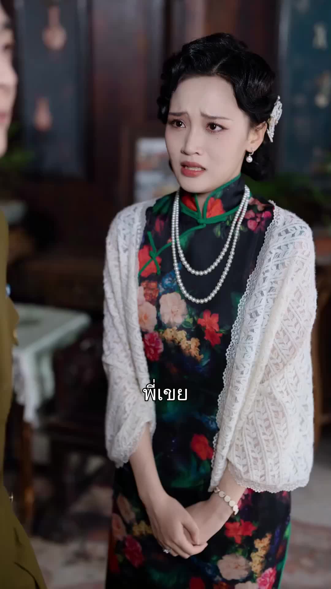 ข้ามภพมารักษ์ใจ ที่8ตอน