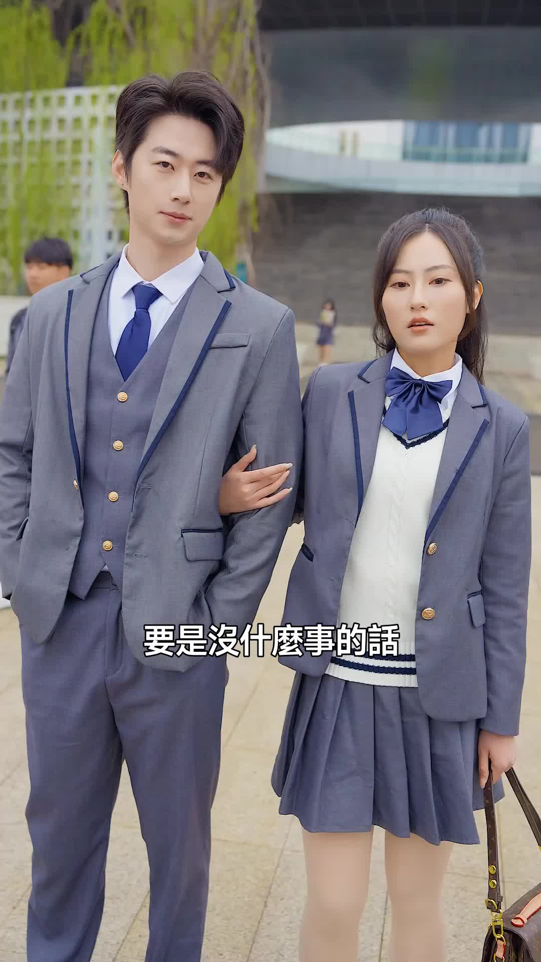 不愛後,白月光後悔了 第2集