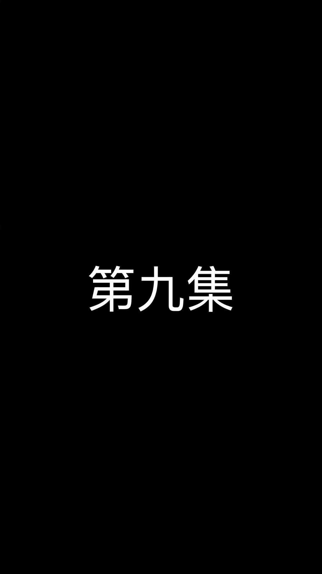Ep 9