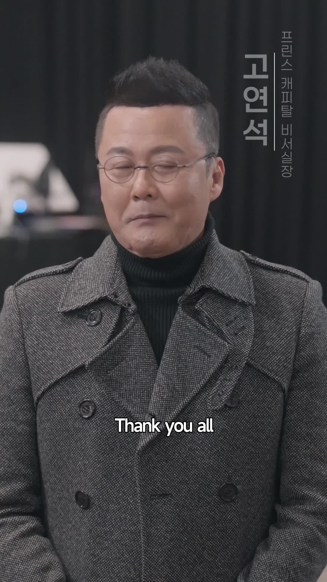 Ep 34