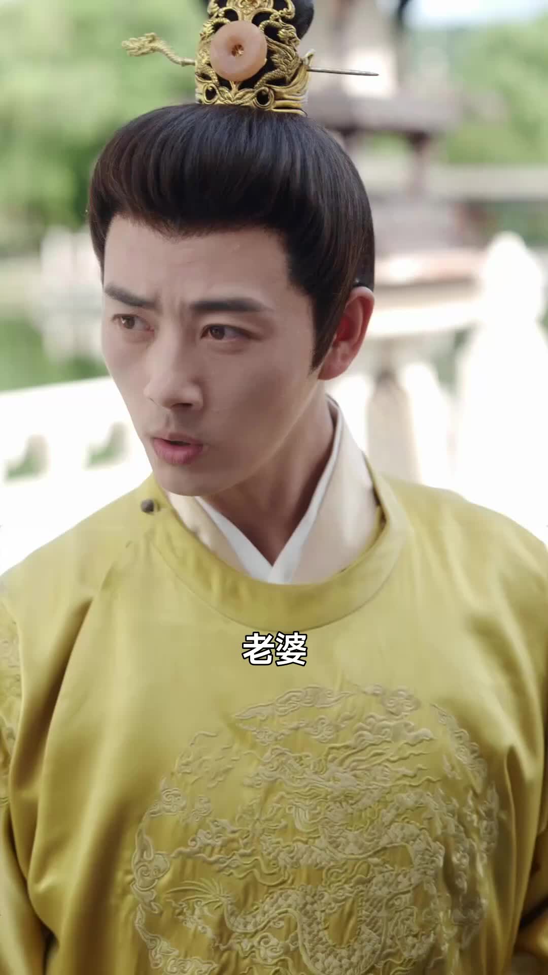 五千年後的皇后 第2集