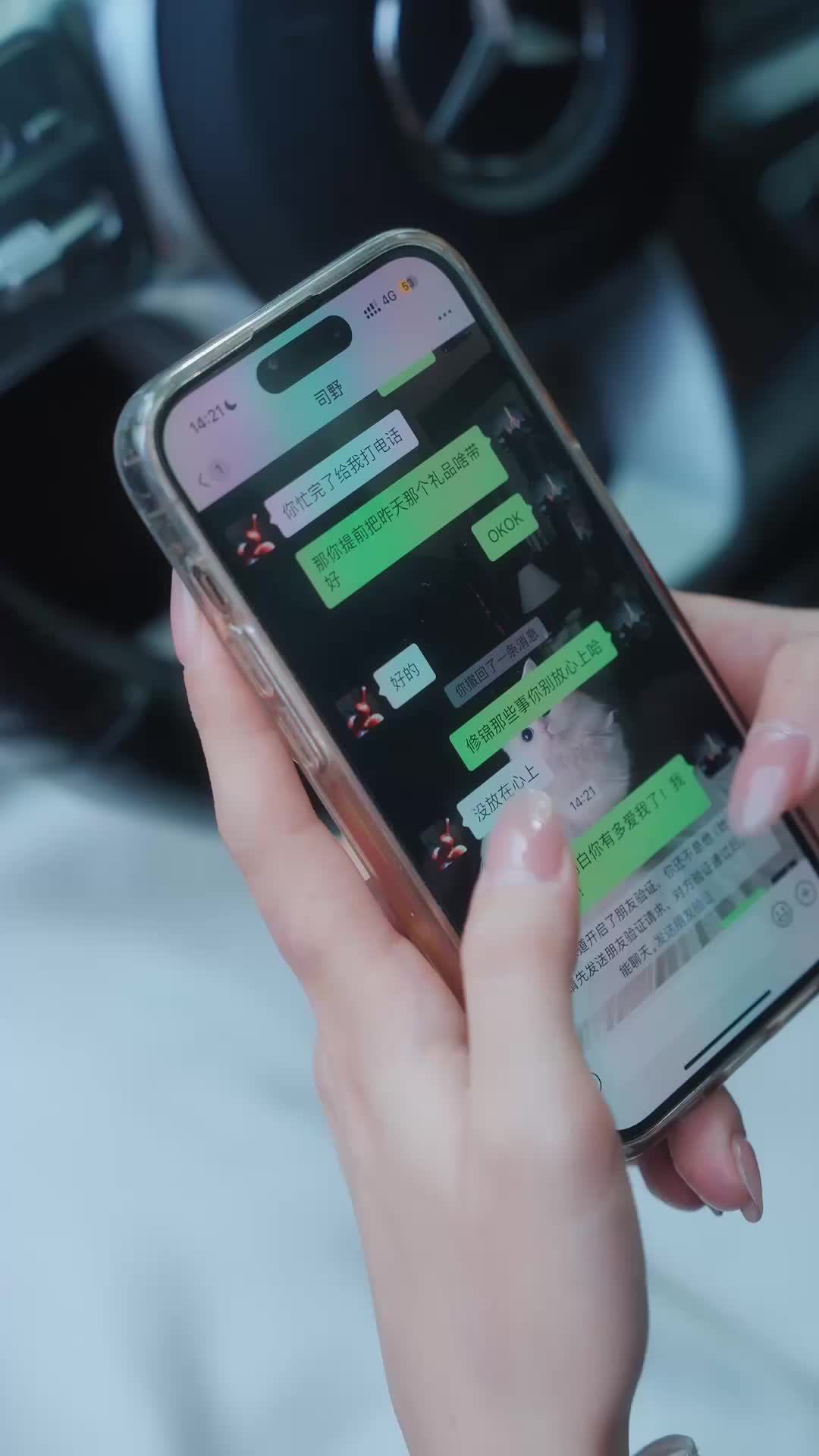 Ep 23
