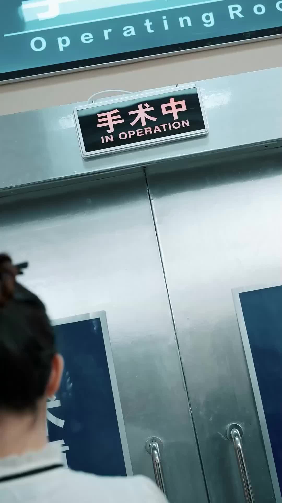Ep 77