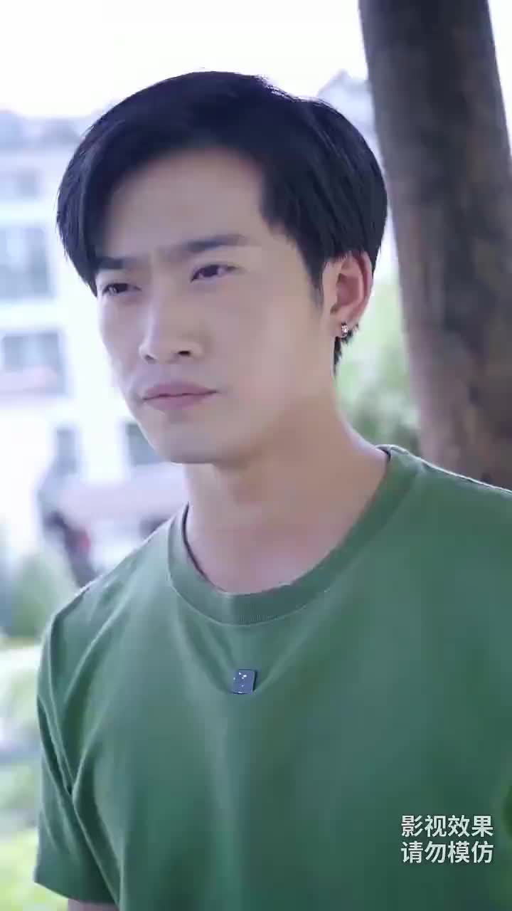 逍遙王 第2集