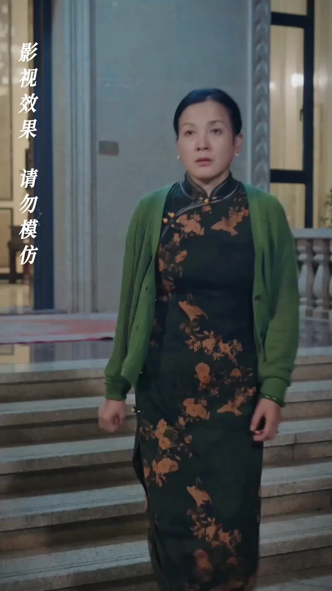 Ep 49