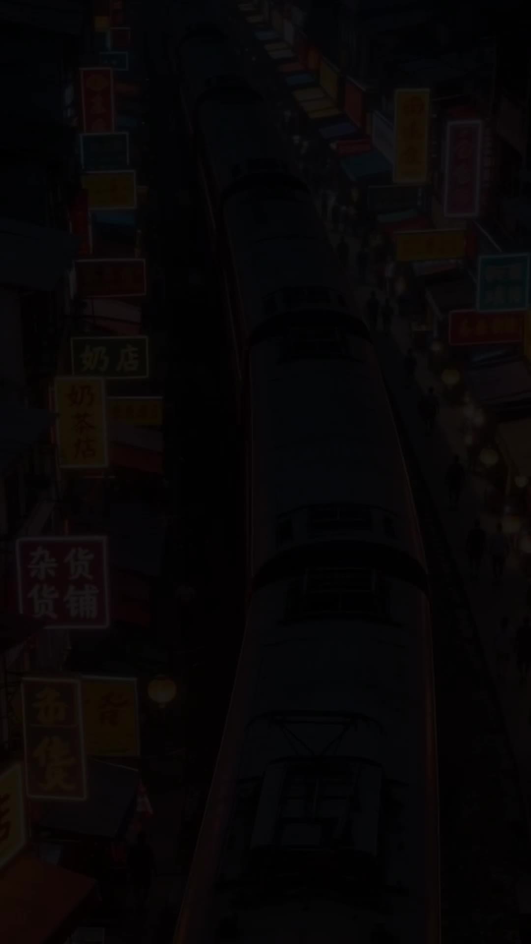 数字迷踪 第2集