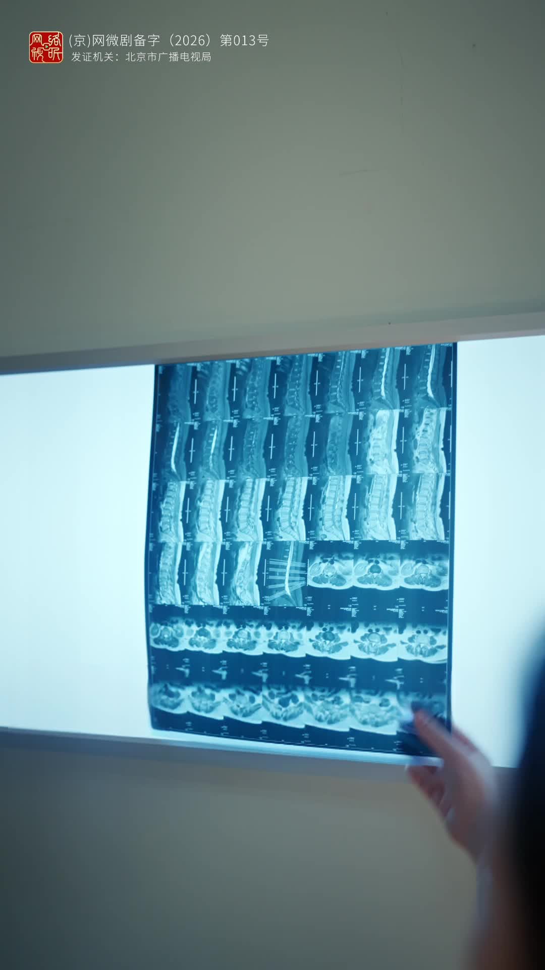 穴定江湖 第3集