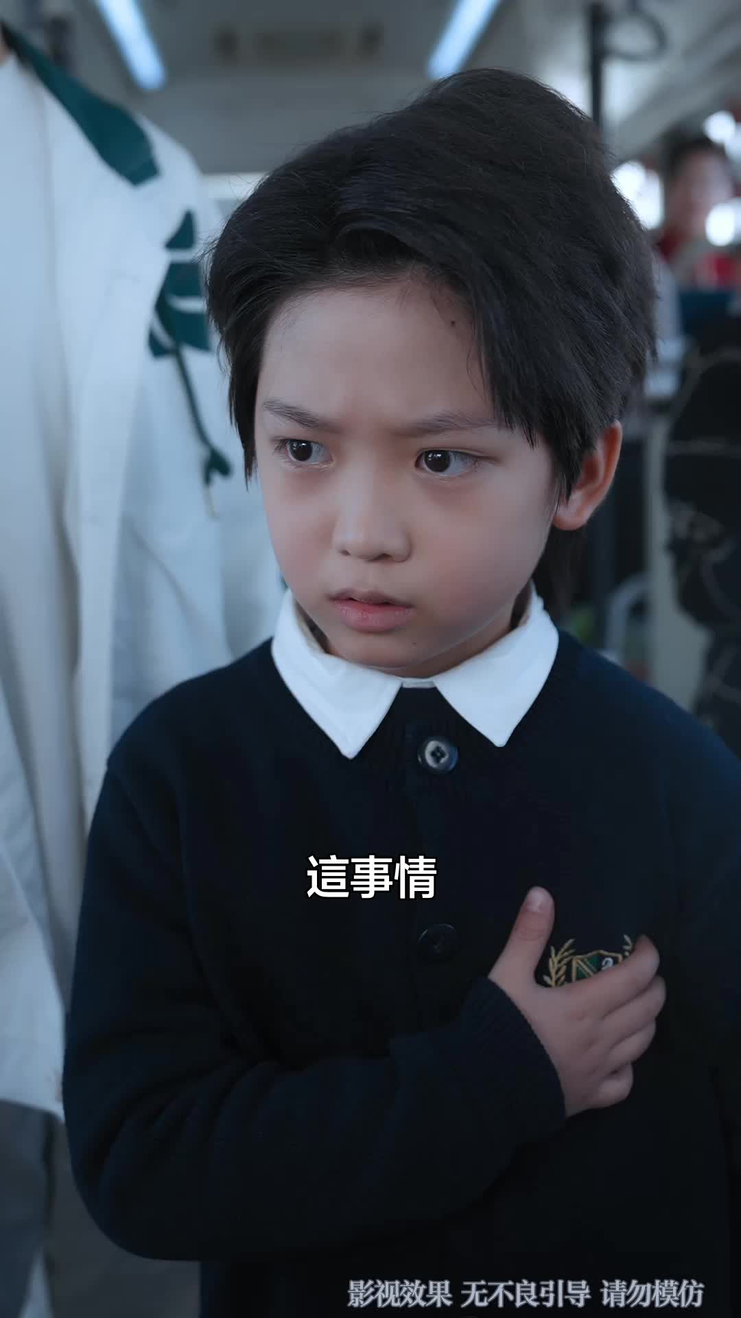 天才拆彈，他守住萬家生命線 第11集