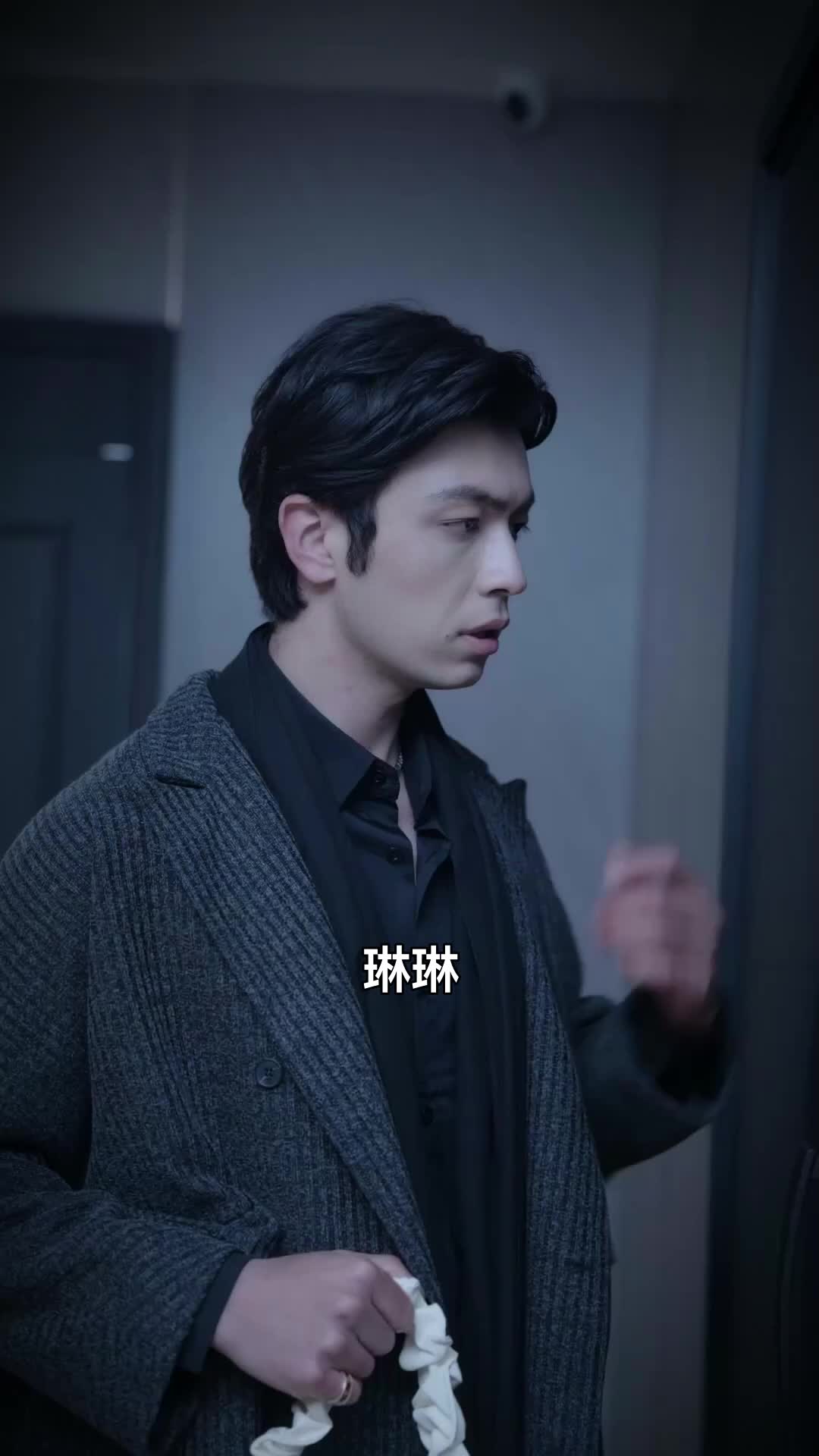 獵愛 第6集