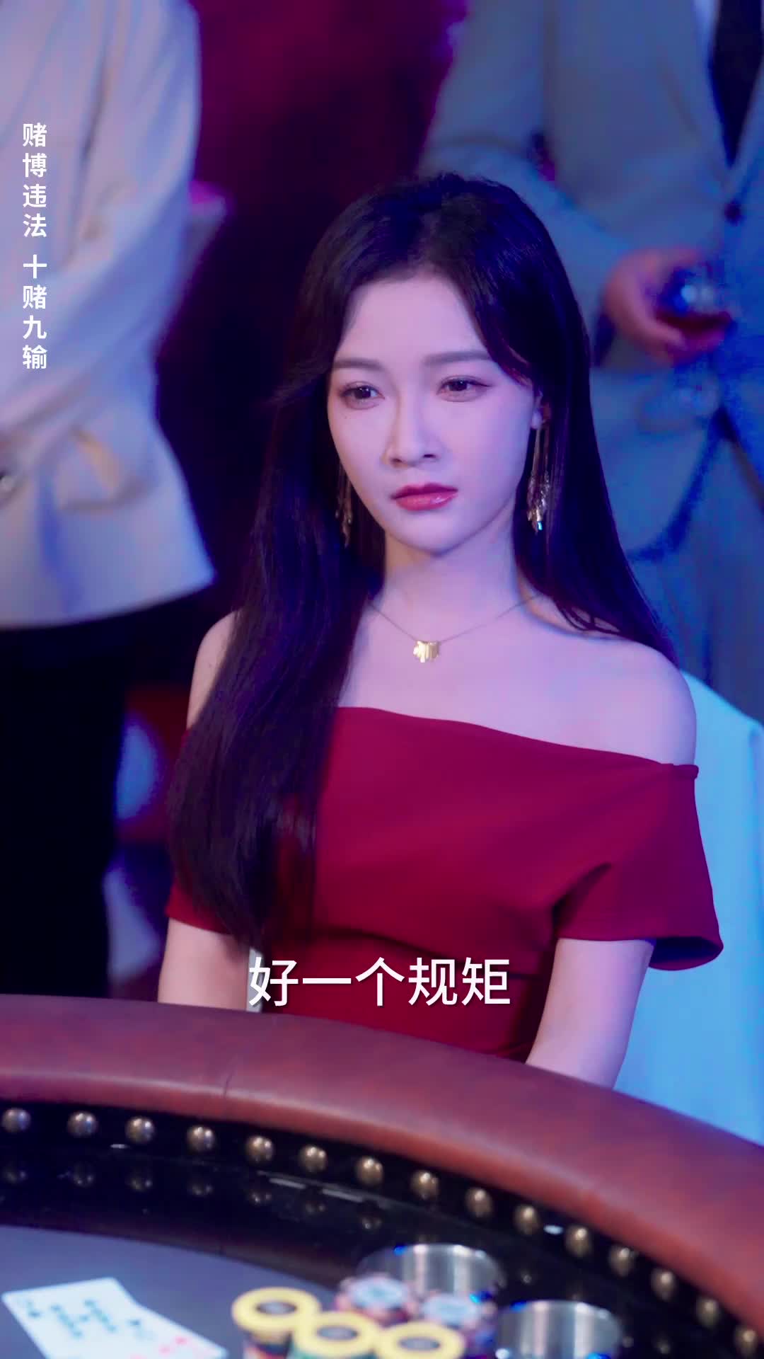 觉醒当天,荆棘为冕 第5集