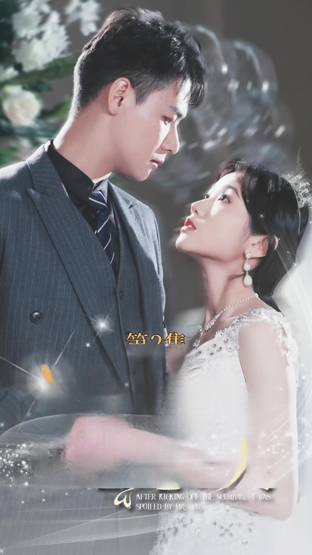 Meant to Love You Forever Episode 2