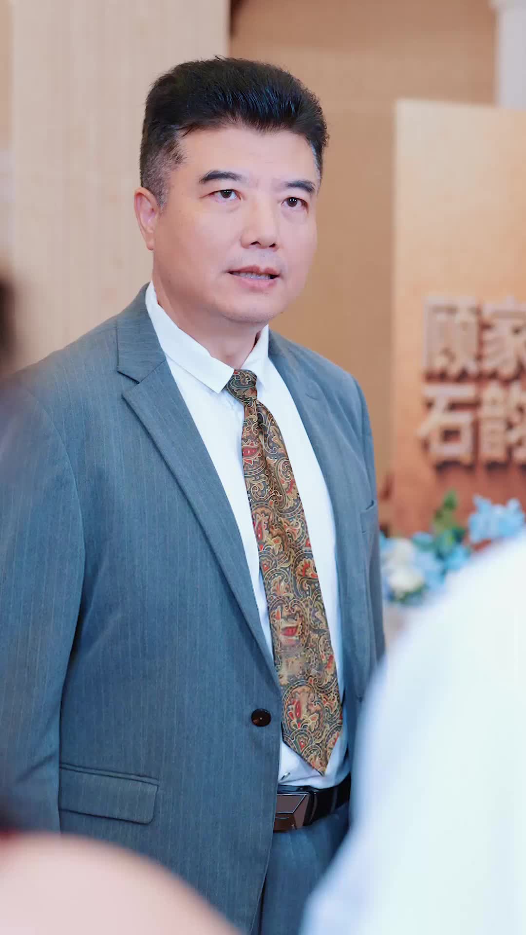 Ep 35