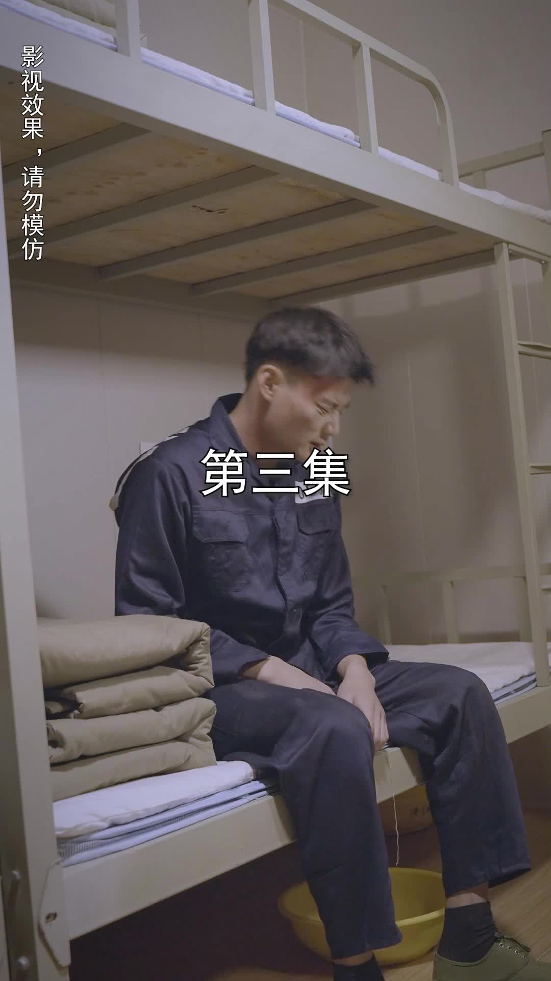 The Dragon King's Return Episode 3