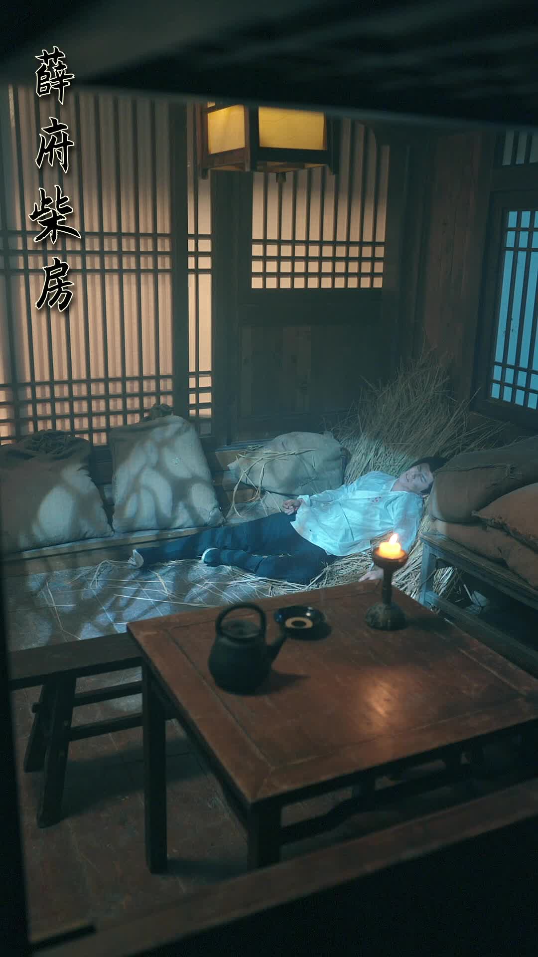 沙场秋点兵 第1集