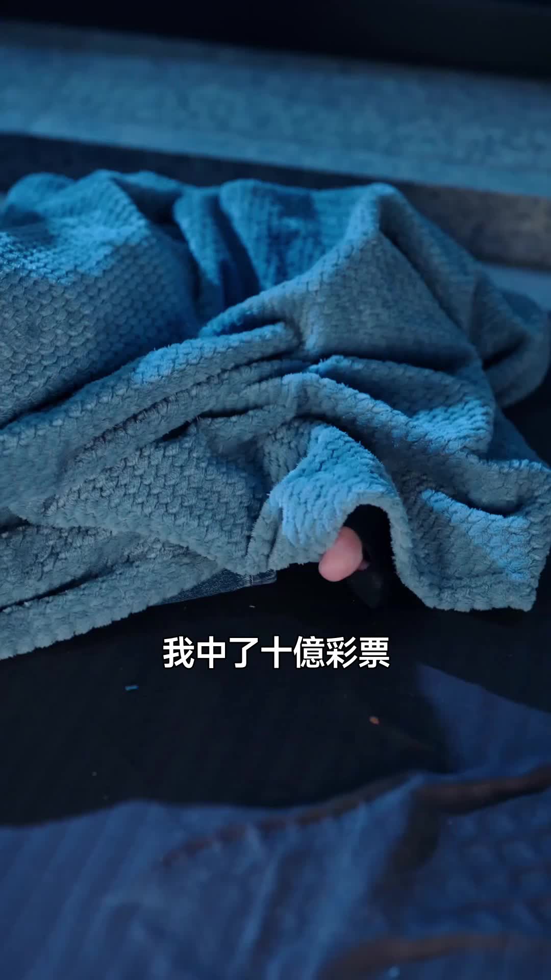 複合？這次換你求我 第1集