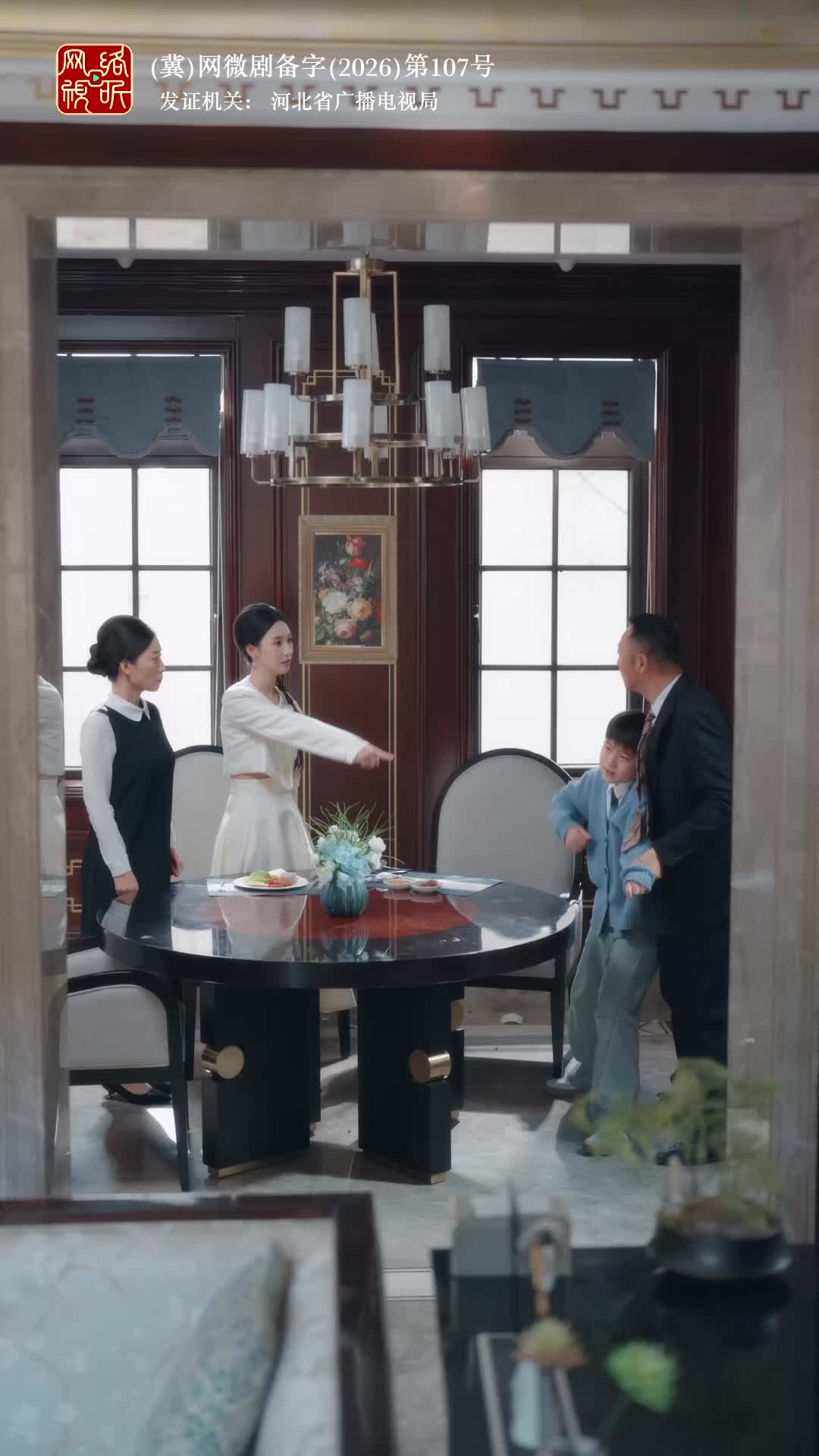 飒爽白月光，拯救全家 第4集