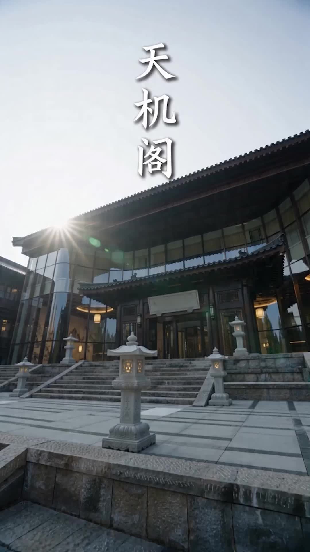 Episode 66