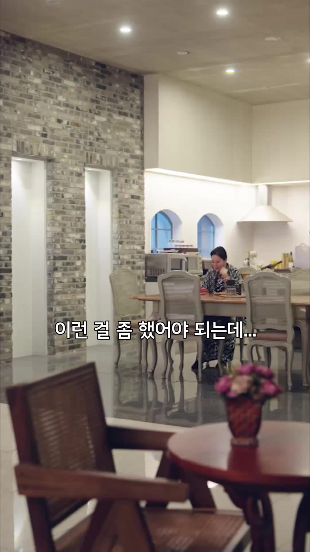 여왕 제9회