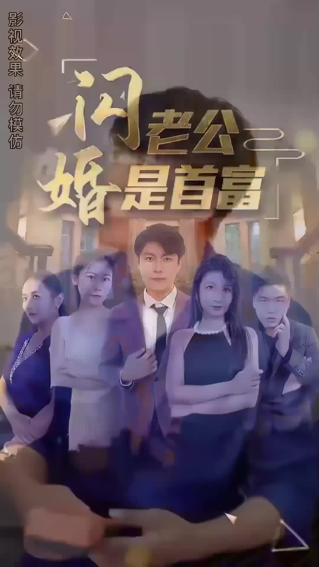Veil of Fortune Episode 9