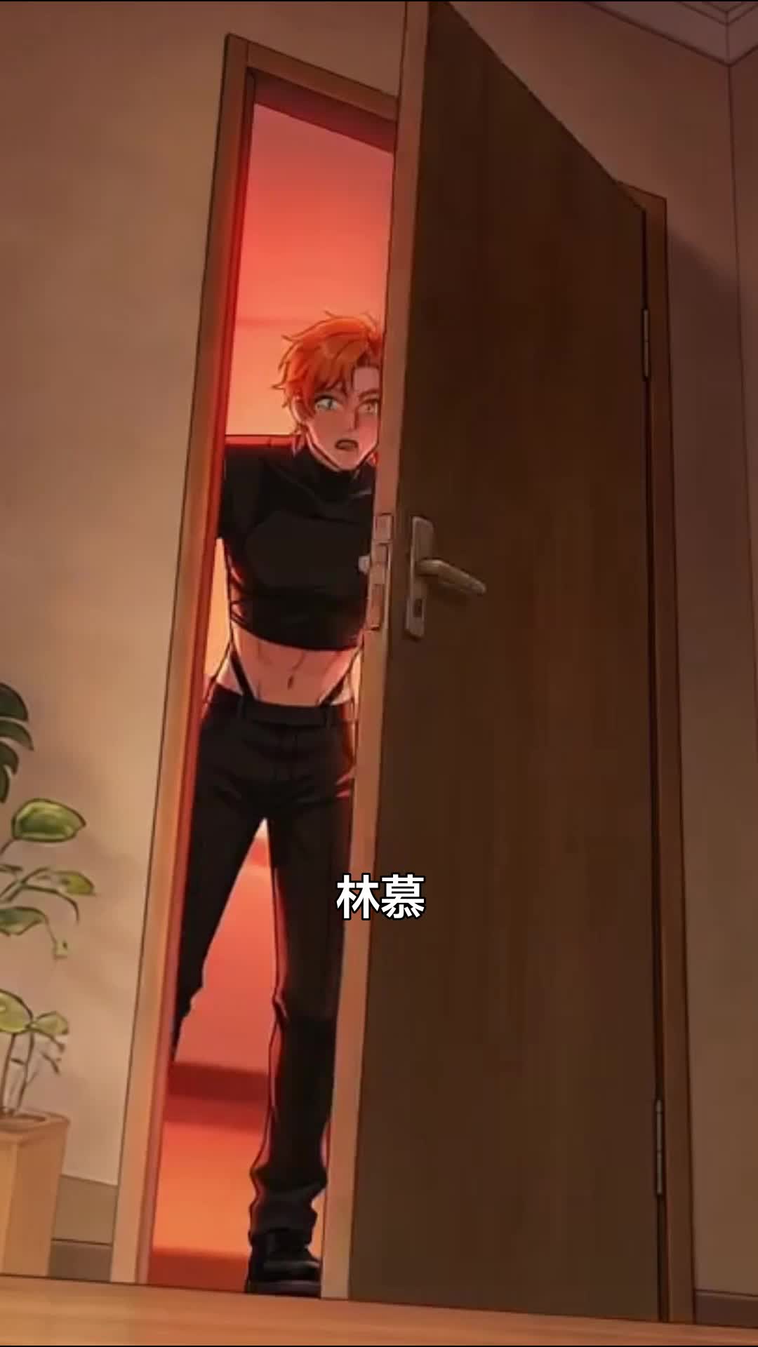 我都通關了遊戲才降臨 第9集
