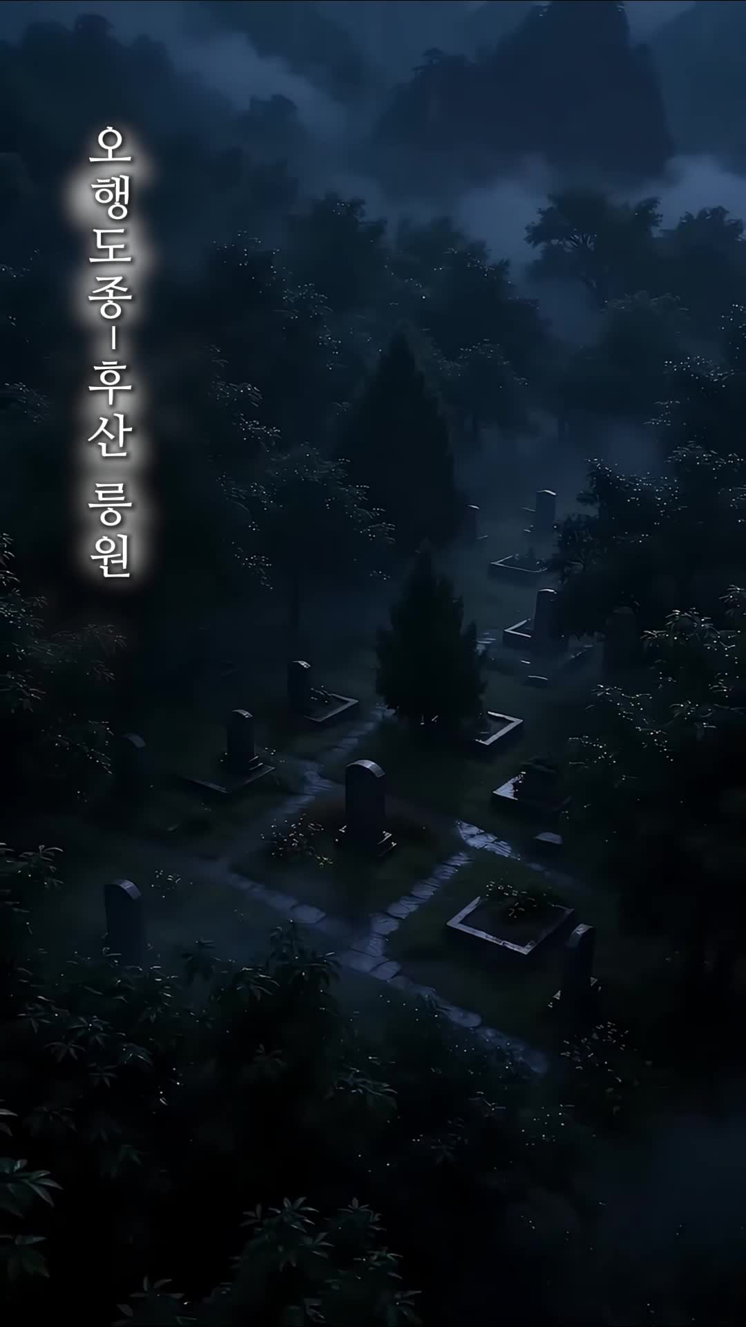 파혼당한 날, 나는 무정의 길에 들었다 제8회