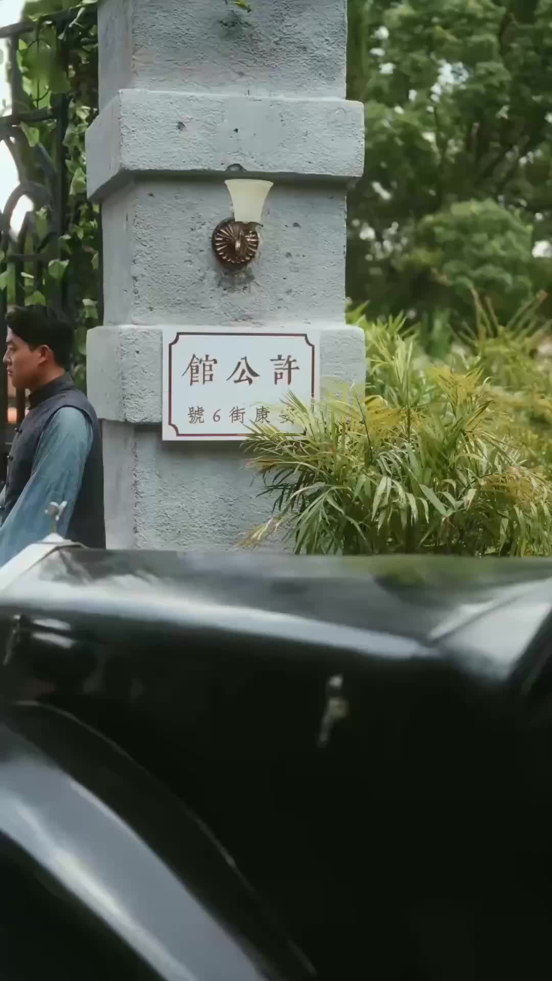 Ep 5