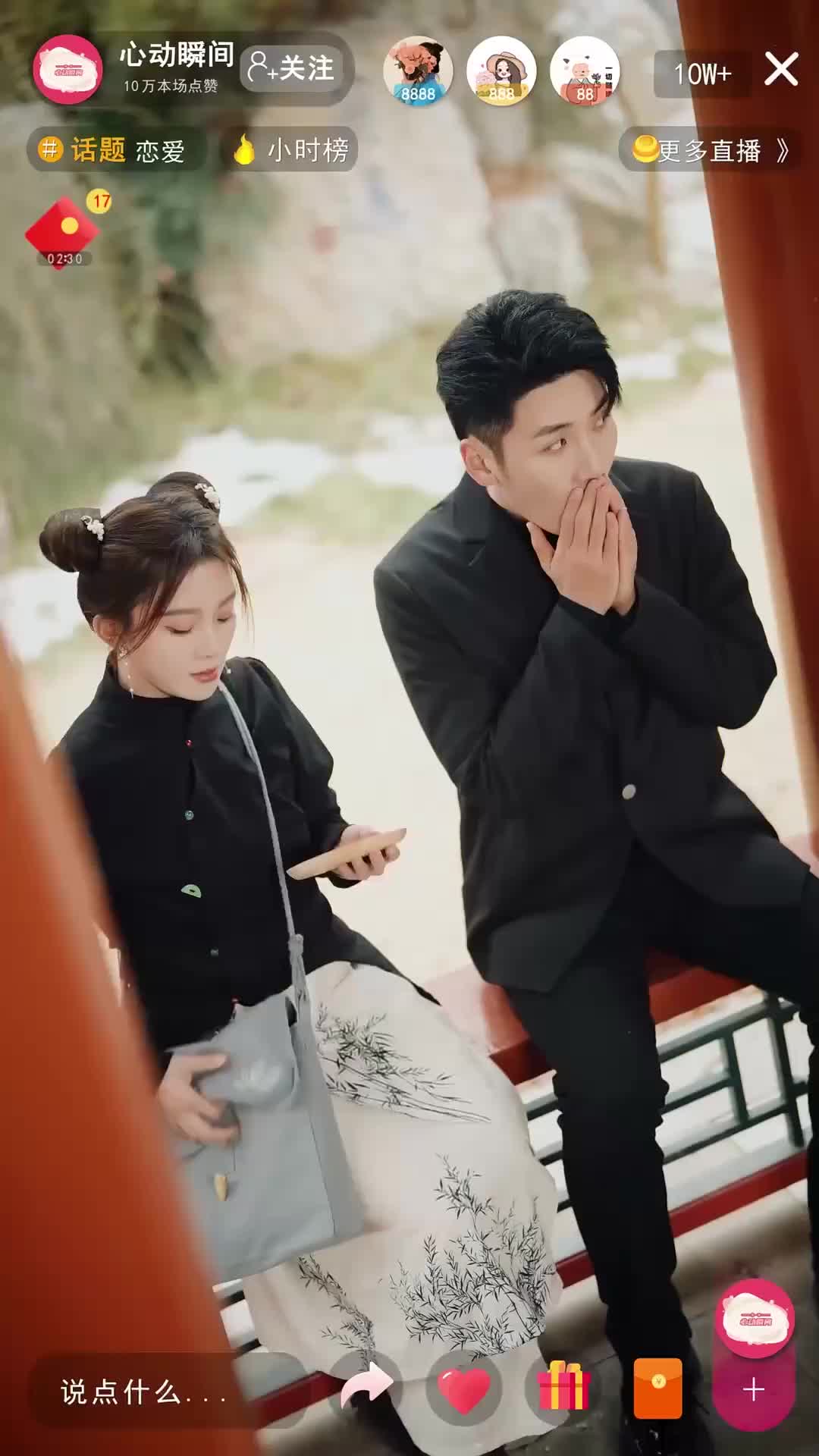 On-Air Romance: Meeting the One for Me Episode 9