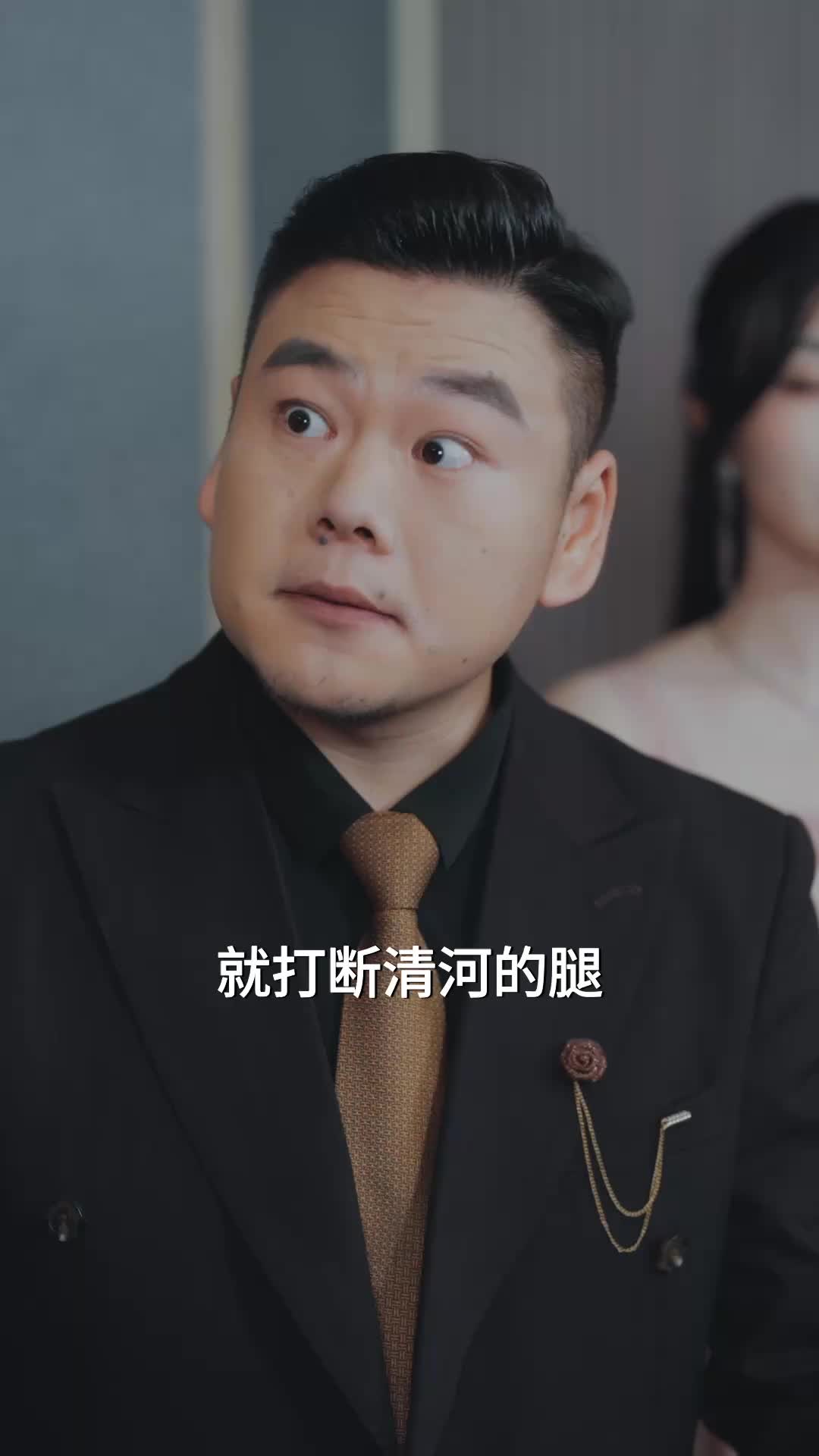另起炉灶，我让兄弟高攀不起 第5集