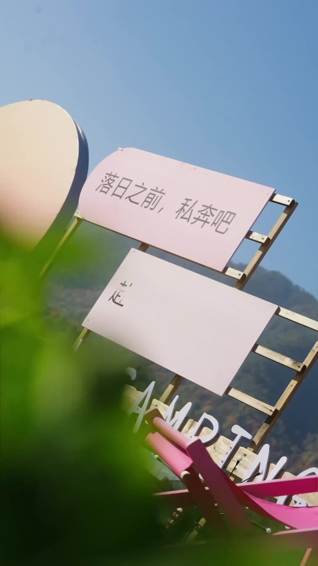 Balas Dendam yang Melenceng - Episode 52 - Episode 52