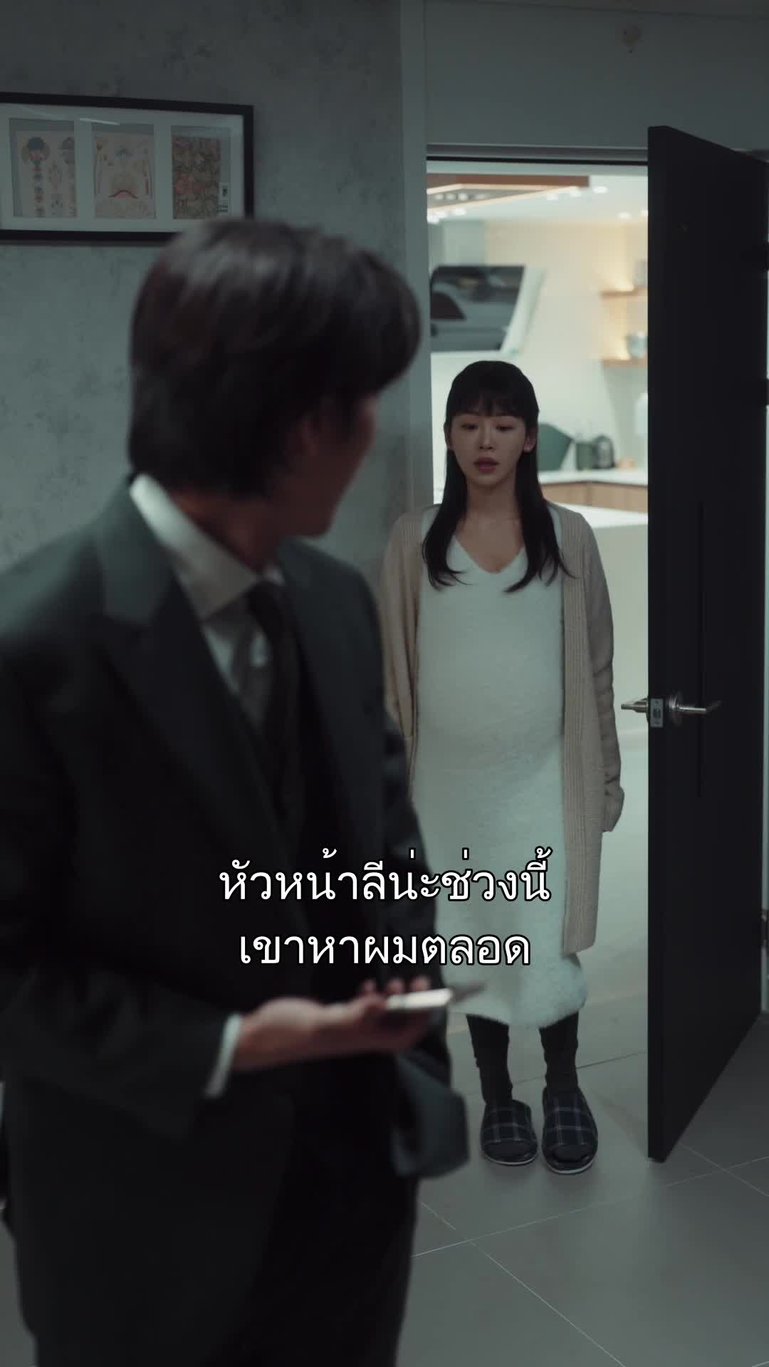 สู่อ้อมกอดรักแท้ ที่5ตอน
