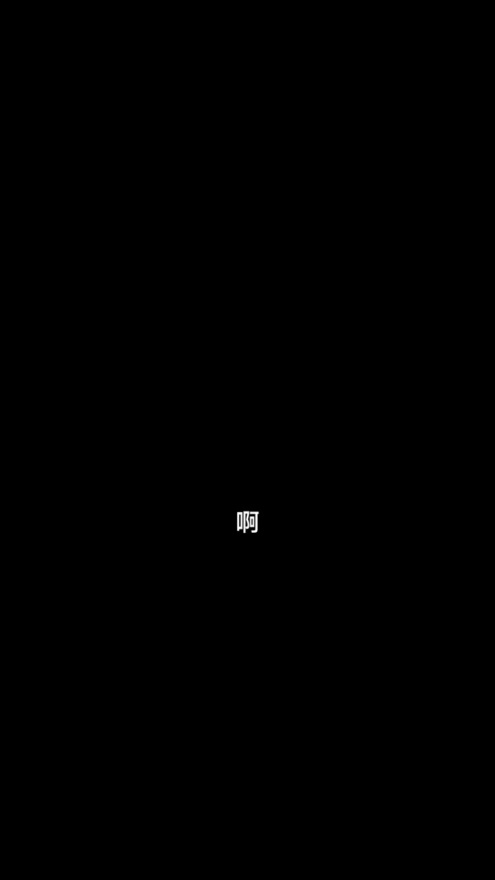 簽約校花後我吞噬全宇宙 第1集