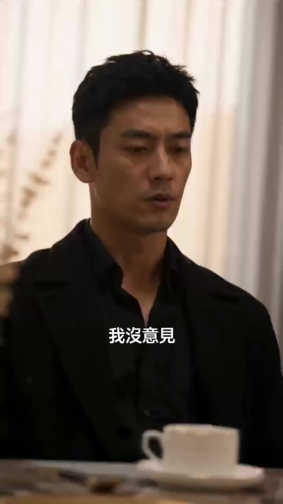 誰給你的膽子欺負她 第10集