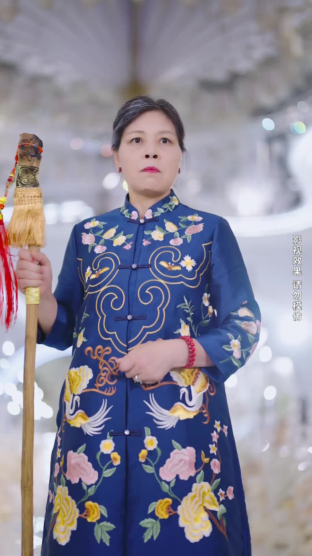九州王 第11集