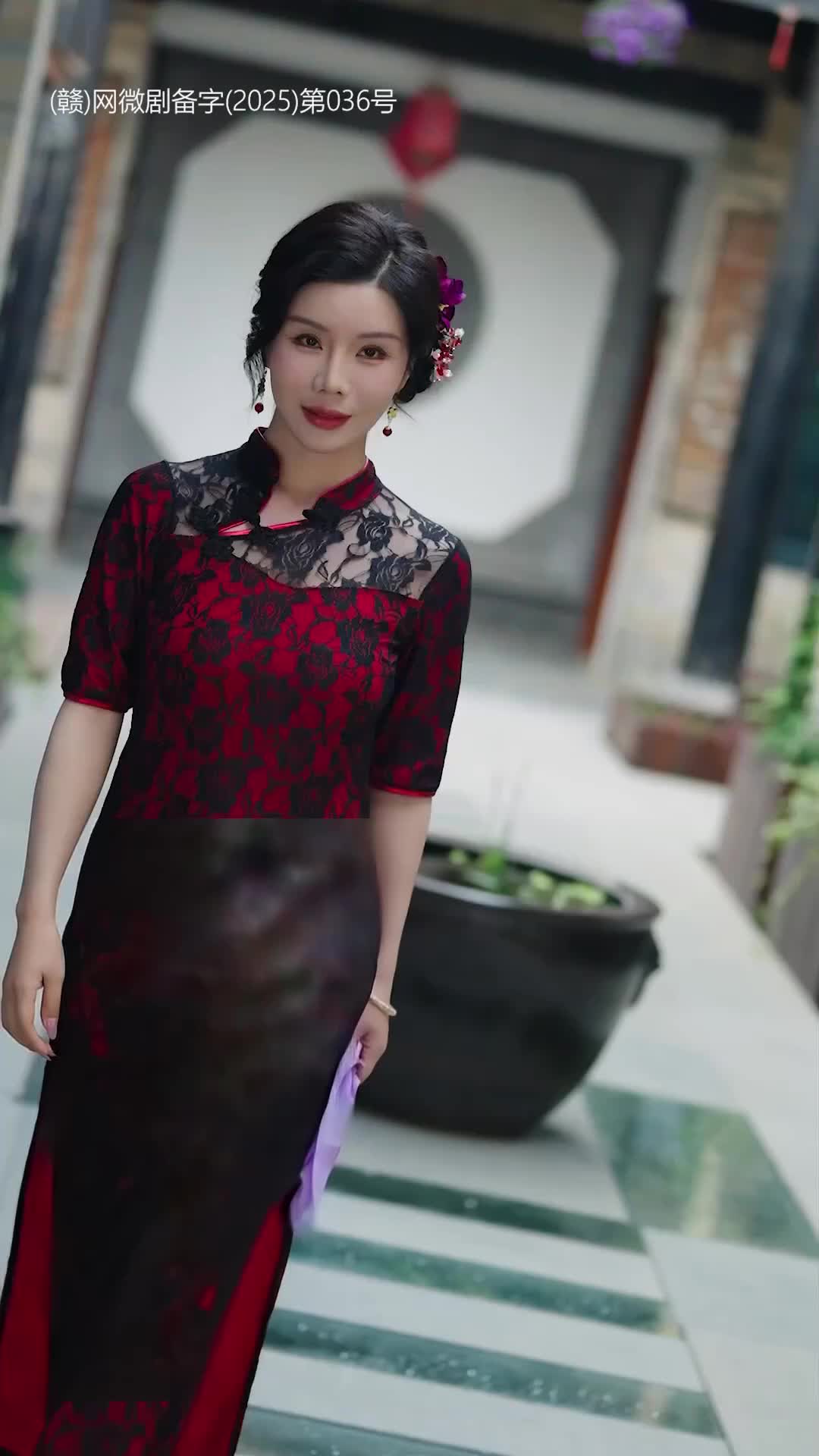 Aroma yang Terlarang Episode 3