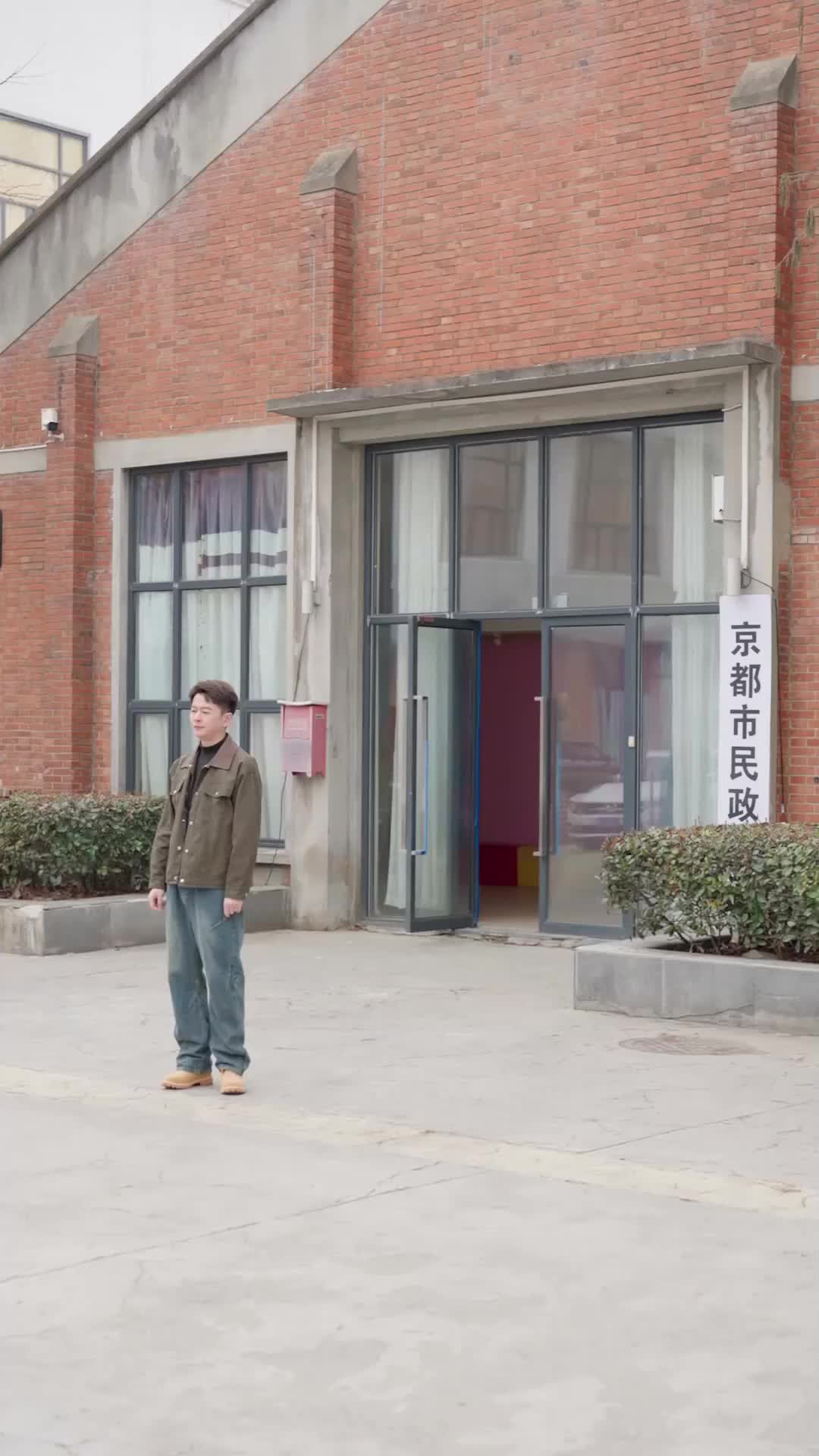 Ep 32
