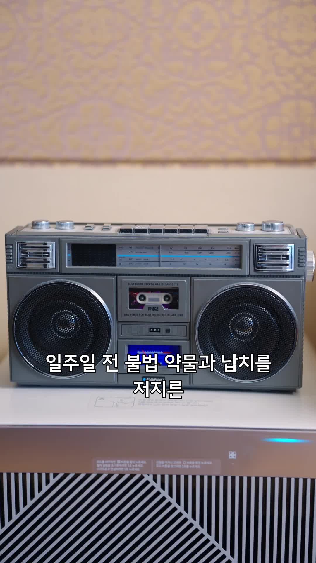 내가 다른 여자랑 바람을 폈다  제10회