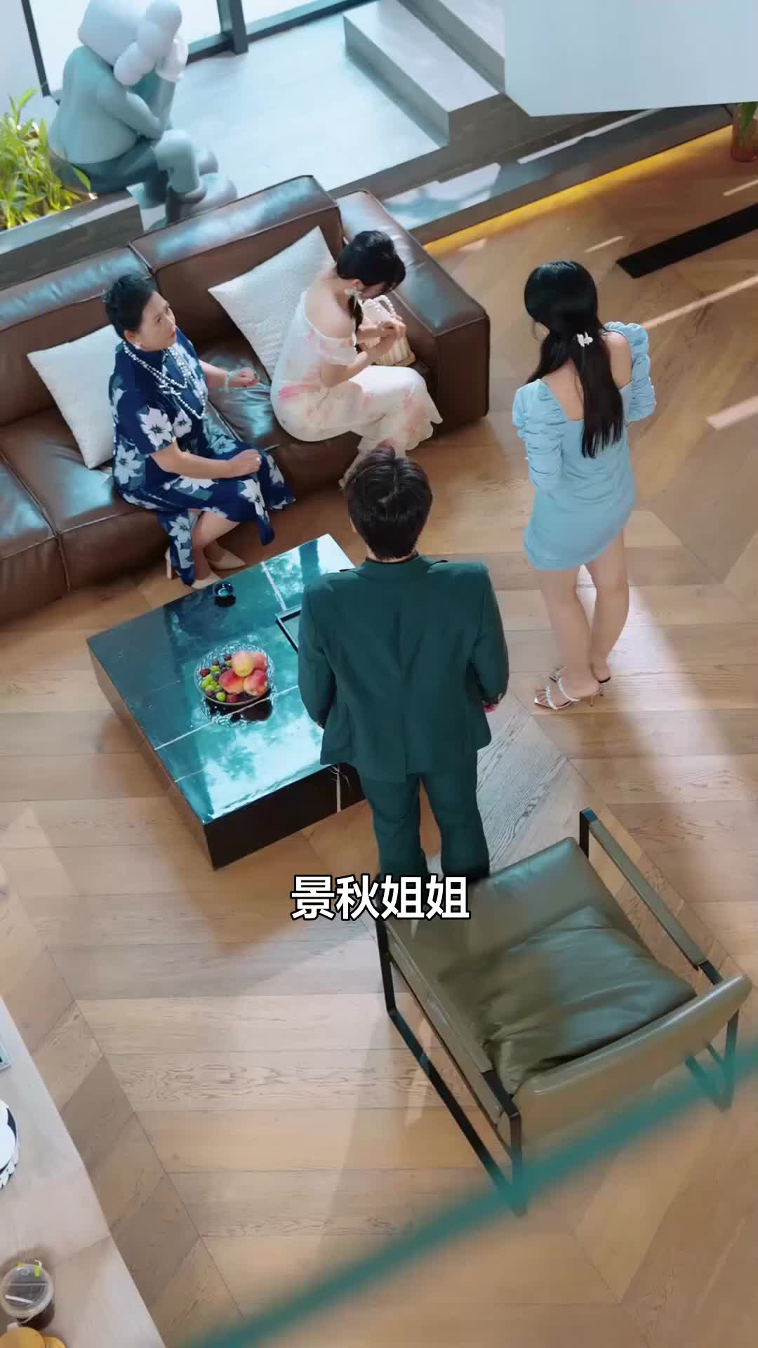退婚後，大小姐又美又颯 第3集