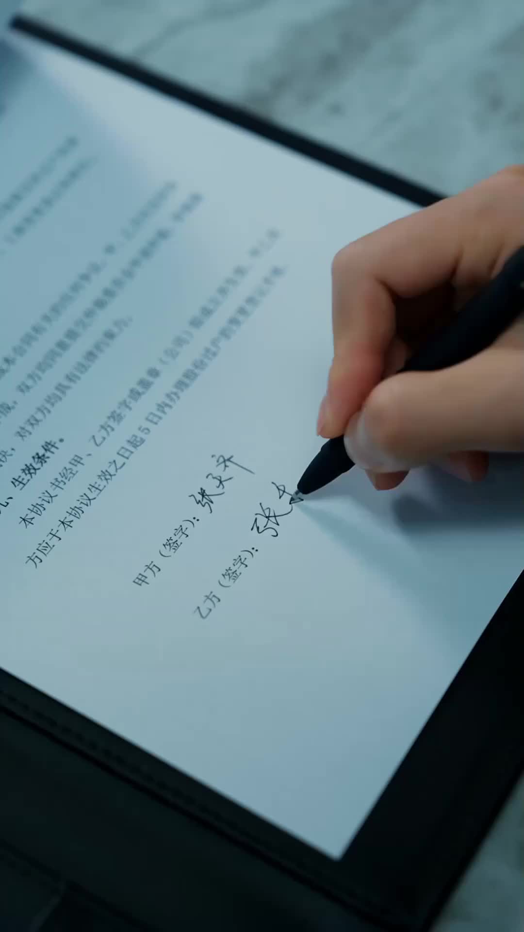 Episode 12